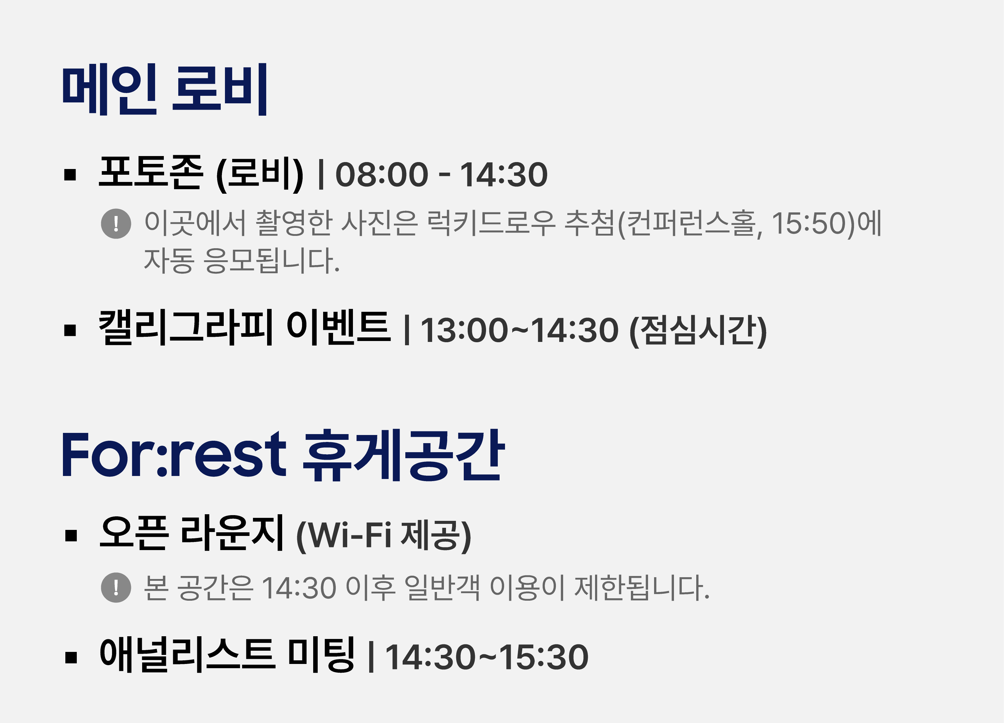 260528_SAMSUNG E&A Tech Forum Web Page_국문_F_2_lobby_v8.png